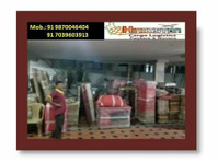 Hindustan Cargo Logistics (2) - نقل مکانی کے لئے خدمات