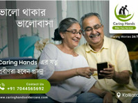 Caring hands elder care (2) - Альтернативная Медицина