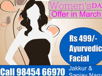 Ayurdhan Ayurvedic Treatment Center in Bangalore (3) - Slimnīcas un klīnikas