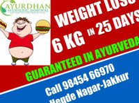 Ayurdhan Ayurvedic Treatment Center in Bangalore (7) - Slimnīcas un klīnikas