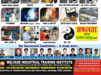 Welfare Industrial Training Institute (1) - Formation