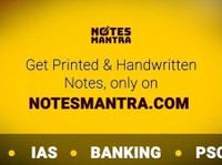 Notes Mantra (1) - Санитарное Просвещение
