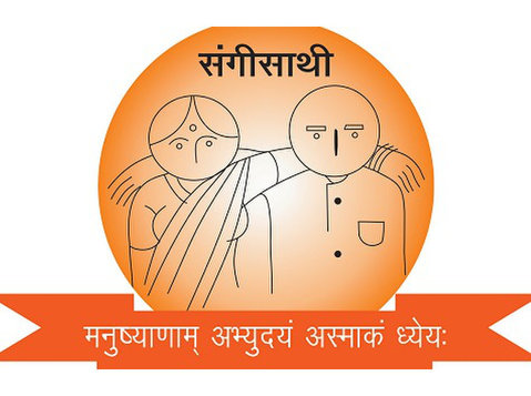 Sangisathi Charitable Foundation - Nakupování