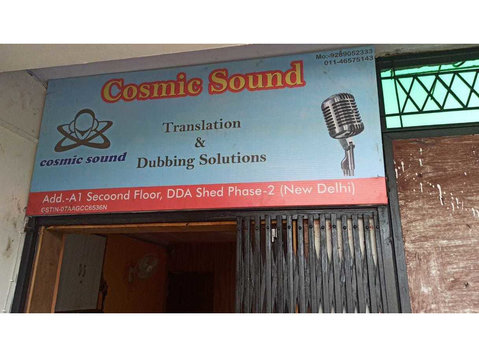 Cosmic Sounds - Voice Over Services in India - Language Exchange