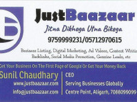 Justbaazar (4) - Маркетинг агенции