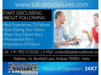 Talk About Failures (1) - Consultancy