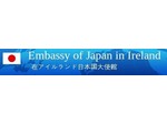 Embassy of Japan in Dublin, Ireland (1) - Ambasciate e Consolati