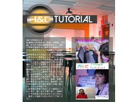 H&C Tutorial (1) - Онлайн курсове