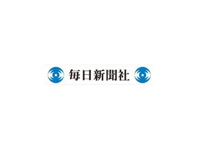 Mainichi Daily News - TV, Radio & Print Media