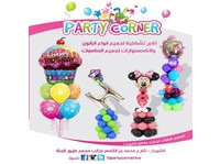 Party Corner Kuwait - Balloon Decoration, Event Organizer (2) - Conference & Event Organisers