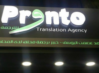 Pronto Translation Agency (1) - Tulkotāji