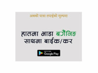 C.A.B.T.M. Nepal Private Limited (7) - Biciclete, Inchirieri şi Reparaţii