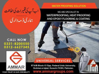 Roof Heat Proofing, Roof Waterproofing & Epoxy Coating (1) - Roofers & Roofing Contractors