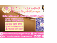 Seven Angels Massage (2) - Spa's & Massages