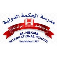 Al-Hekma International School - International schools