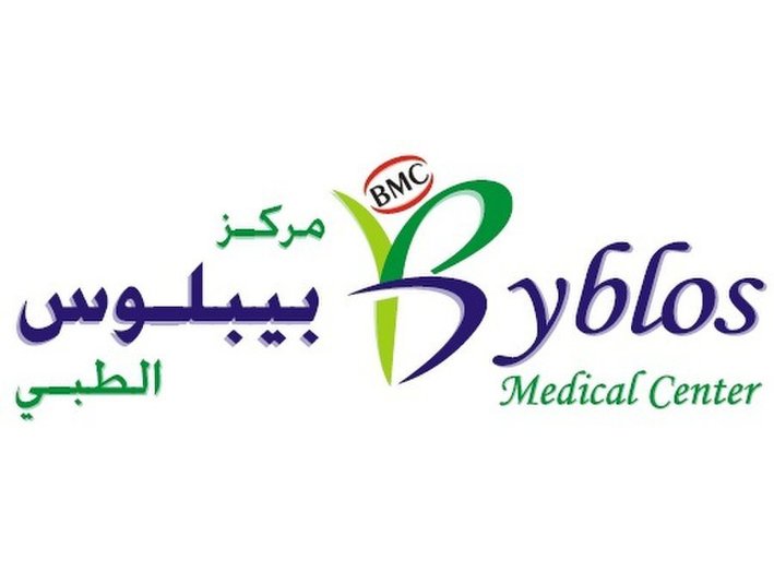 Byblos Medical center - Hospitals & Clinics