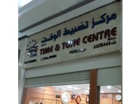 Time And Tune Centre (1) - Business & Networking