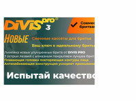 Divis Pro Производитель аксессуаров для бритья (5) - Zakupy
