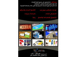 Promocon Muzaffar Group (1) - Reklāmas aģentūras