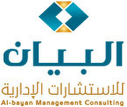 Albayan management consulting - Consultancy