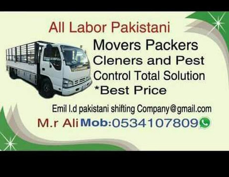 RIYADH MOVERS PACKERS TOTAL HOME SHIFTING SERVICE AVAILABLE - Móveis