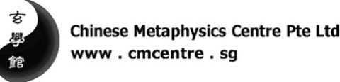 Chinese Metaphysics Centre Pte Ltd - چرچ،مزہب اور روحانیت