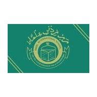 Amal International School - International schools