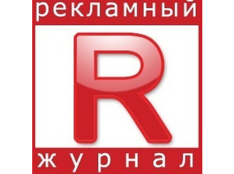 Украинский рекламный журнал - Reklamní agentury