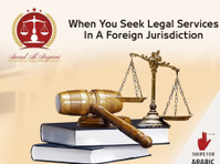 Awad Alaryani Advocates and Legal Consultancy (5) - Адвокати и адвокатски дружества