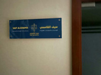 Saif Al Shamsi Advocates & Legal Consultants (4) - Kancelarie adwokackie