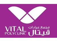 Vital Poly Clinic - کاسمیٹک سرجری