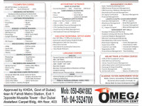 Omega Education Center (1) - Antrenări & Pregatiri