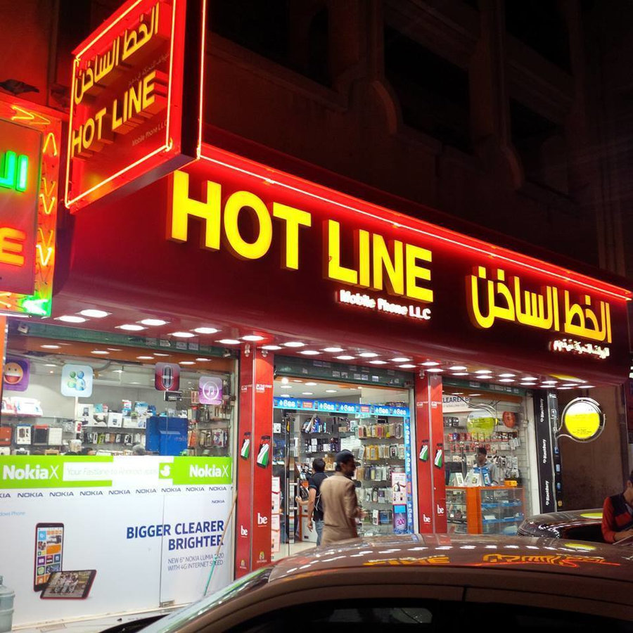 Big clear. Сотовые операторы Дубай. Phone shops Dubai. Операторы сотовой связи в Дубай. Магазин Дубай мобайл в Худжанде.