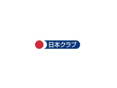 Nippon Club - Expat Clubs & Associations