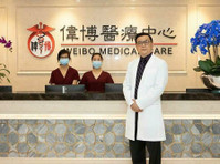 Weibo medical care: li zheng, md (3) - Médecins