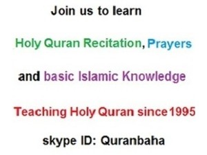 saqib khan, Quran Teacher - Churches, Religion & Spirituality