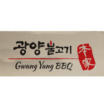 Gwang Yang Bbq - Restaurants