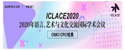 2020 International Conference on Language, Art and Cultural Exchange