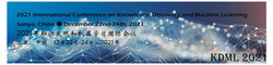 2021 International Conference on Knowledge Discovery and Machine Learning (kdml 2021)