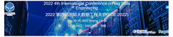 2022 4th International Conference on Big Data Engineering (bde 2022)