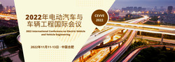 2022 International Conference on Electric Vehicle and Vehicle Engineering (cevve 2022)