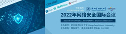 2022 International Workshop on Cyber Security (csw 2022)