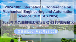 2024 10th International Conference on Mechanical Engineering and Automation Science (icmeas 2024)