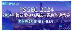 2024 4th Power System and Green Energy Conference (psgec 2024)