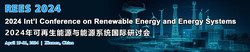 2024 Int’l Conference on Renewable Energy and Energy Systems (rees 2024)