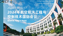 2024 International Conference on Aerospace Engineering and Control Technologies (caect 2024)
