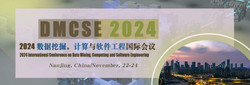 2024 International Conference on Data Mining, Computing and Software Engineering (dmcse 2024)