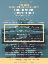 23rd Annual Korean Music Association Youth Music Scholarship Competition