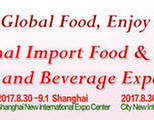 Asia International Import Food & High-end Food and Beverage Expo 2017