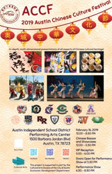 Austin Chinese Culture Festival